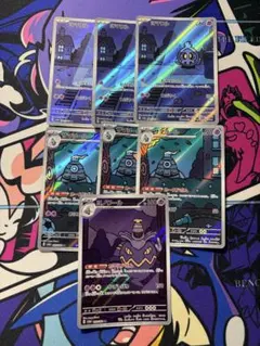 3種×4枚セット】ヨマワル サマヨール ヨノワールARナイトワンダラー