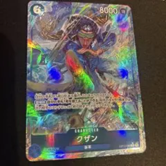 ワンピースカード　クザン　Rパラレル