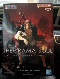 ワンピース THEORAMA SOUL SHANKS シャンクス フィギュア
