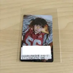 NAOYA 草川直弥 KIRARI スクラッチC賞 28th BIRTHDAY - メルカリ