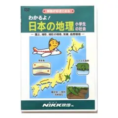 地理
