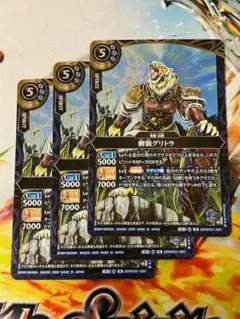 遊戯王ラッシュデュエル 焔魔神ゼブルス シク/シークレットレア 3枚