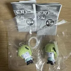 ハンターハンター　めじるしアクセサリー　シャウアプフ　セット