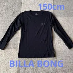 ビラボン　ロンT 150cm