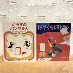 は様 リクエスト 2点 まとめ商品