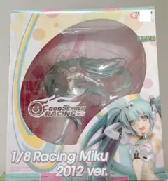 【新品未開封】レーシングミク 2012 ver. 初音ミク 1/8 フィギュア