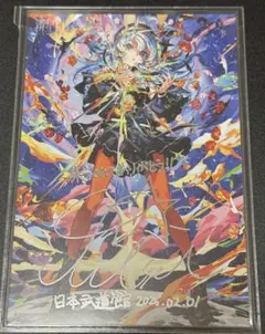 星街すいせい もうどうなってもいいや 告知ポスター - メルカリ