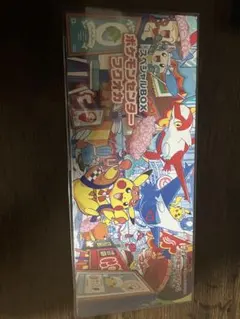 ポケモンカードゲーム トレーディングカードボックスフクオカスペシャルセット