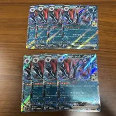 ポケカ　Nのゾロアークex RR 8枚