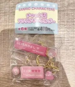 mecar♡様 リクエスト 2点 まとめ商品