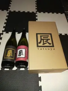 而今 特等雄町1本特上雄町2本 箱付き 空き瓶 - メルカリ