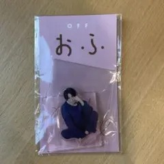 菊池風磨 グッズ パーカー（M） チャーム タオル 3点セット 菊池風磨 グッズ パーカー（M） チャーム タオル 3点セット 菊池