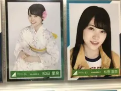 櫻坂46 欅坂46 生写真 松田里奈 まとめ売り 2枚
