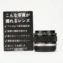 2026年最新】OLYMPUS ZUIKO 50mm F1.2の人気アイテム - メルカリ