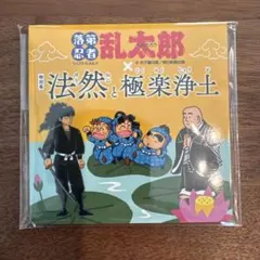 Item thumbnail for item 552f1ab3-9803-4af2-973b-d935d36a419c