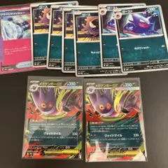 メガゲンガーex 進化ライン　即日発送
