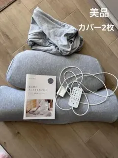 SurvaQ サバキュー ダブル枕ヒーター カバー1枚付 新品未使用 SurvaQ サバキュー ダブル枕ヒーター カバー1枚付 新品未使用 - メルカリ
