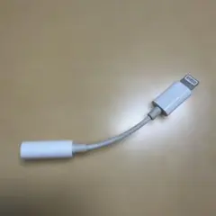 Lightningオーディオ変換アダプタ 中古