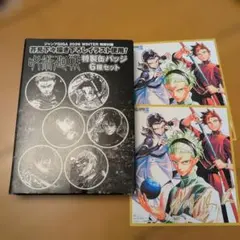 呪術廻戦 ジャンプGIGA 2026 WINTER 特別付録 缶バッジ 6種 - メルカリ