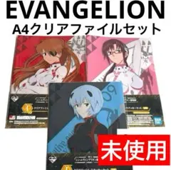 未使用シン・エヴァンゲリオン劇場版～作戦開始！〜クリアファイル・ステッカーセット