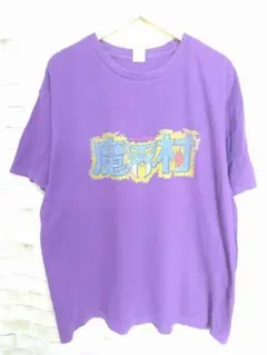 OZworld 朝方のミートパスタ教 タイダイ Tシャツ M - メルカリ