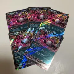 ポケモンカード　メガドリームexより　キチキギスex RR5枚セット