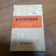 Item thumbnail for item c0d15eac-5b97-424c-a49d-d4b4beb88318