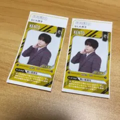 長尾謙杜 七五三掛龍也 ザテレビジョン アイドルPOWERカード