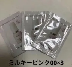 エッセンスリキッドEX ブライトグロウ　ミルキーピンク00 3個のサムネイル