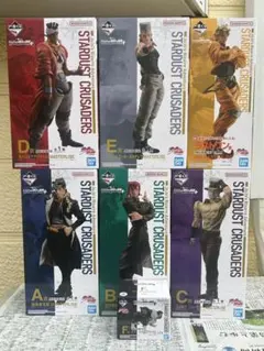 ジョジョ 一番くじ スターダストクルセイダース フィギュア コンプ