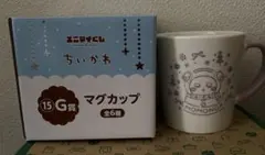 ちいかわ エニマイくじ G賞 マグカップ モモンガ