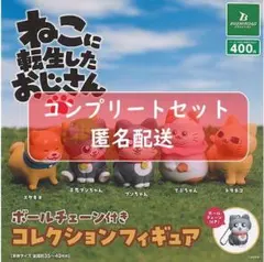 アツシ様 リクエスト 2点 まとめ商品