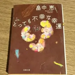 Item thumbnail for item 46d5d81f-360f-46e5-a658-2cc8709f1c55