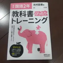 にこまる様 リクエスト 2点 まとめ商品