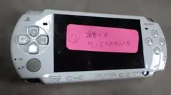 ⑦SONY PSP-3000 プレイステーションポータブル　シルバー ジャンク