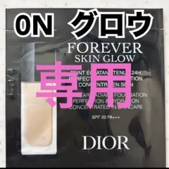 【rin様専用】グロウ0N 試供品1枚