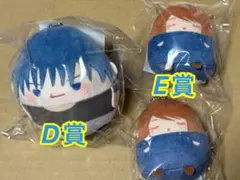 呪術廻戦　くじメイト　ぬいくじ2　D賞　E賞×2