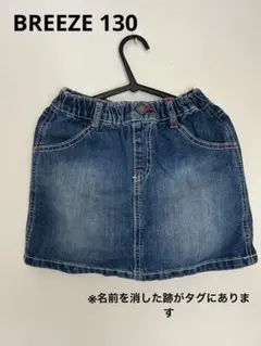 BREEZE デニムミニスカート キッズ 子供服 ウエストゴム 130