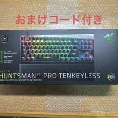 razer huntsman v3 pro