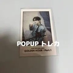 ATEEZ ウヨン POPUP トレカ