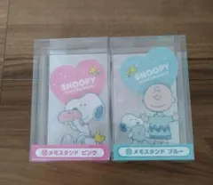 w*4様 サンリオ　スヌーピー 当たりくじ　メモスタンド　2種セット