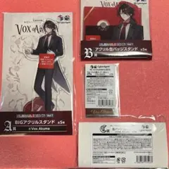 vox アクスタ 缶バッジ カード セット くじスクエア　にじさんじ　EN