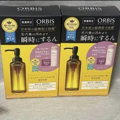 オルビス ザ クレンジング オイル 120ml 2本セット