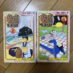 みか様 リクエスト 3点 まとめ商品