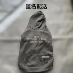MANDARINE BROTHERS 犬用パーカー グレー L