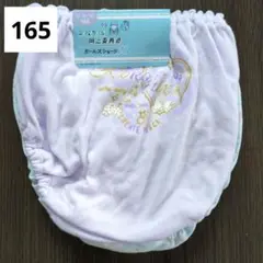女の子 ショーツ 165cm 2枚組