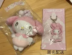 サンリオ　マイメロディ　あたりくじ　2点セット