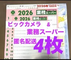 Item thumbnail for item be4a8913-1018-4105-8aa5-b44932b71523