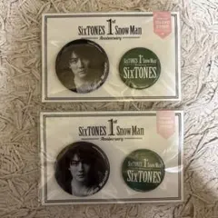 【新品未開封】SixTONES 森本慎太郎 缶バッジ 2個セット