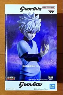 ⭐️HUNTER×HUNTER キルア Grandista フィギュア